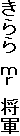 @@R